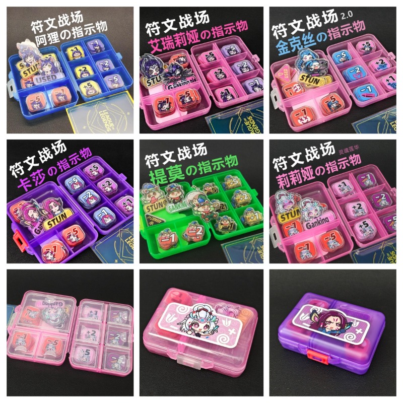 6syles TCG Teemo Acrylic TOKEN - Board Game Vector 评论和价格