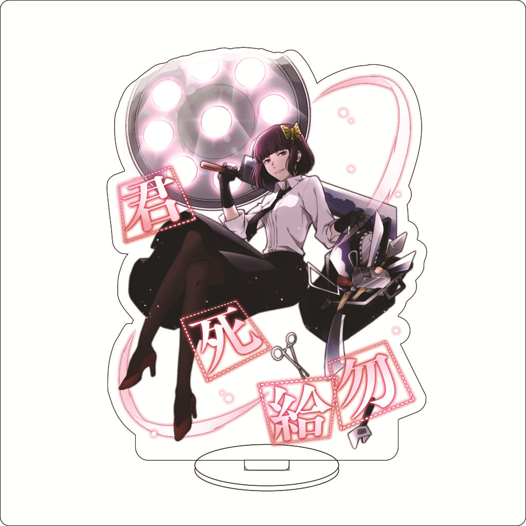 16CM Anime Bungo Stray Dogs Na - Board Game Yokohama 评论和价格