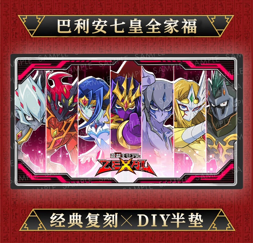 Diy 600x350mm Yu-Gi-Oh! ZEXAL  - Board Game Vector 评论和价格