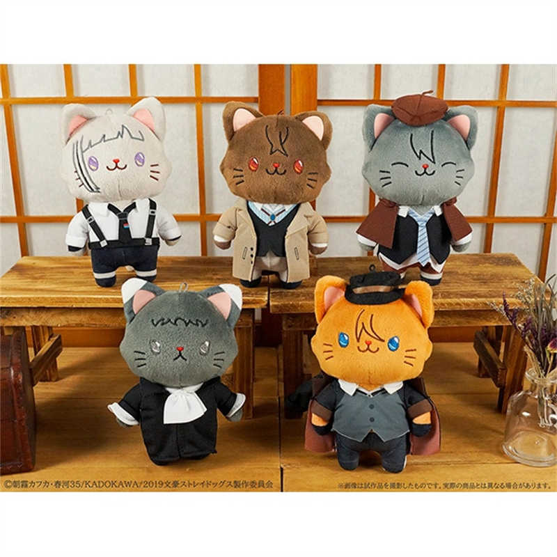 Stuffed Anime Genuine MOVIC Bu - Board Game Yokohama 评论和价格