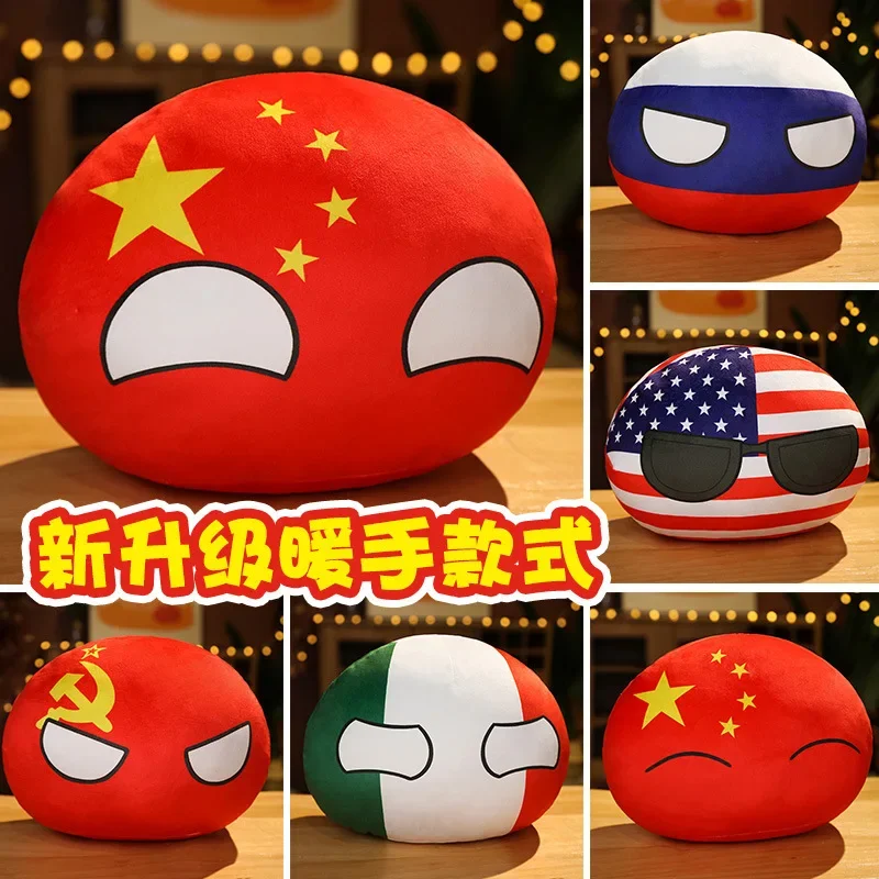 Country Ball Toys Plush Poland - Board Game Yokohama 评论和价格